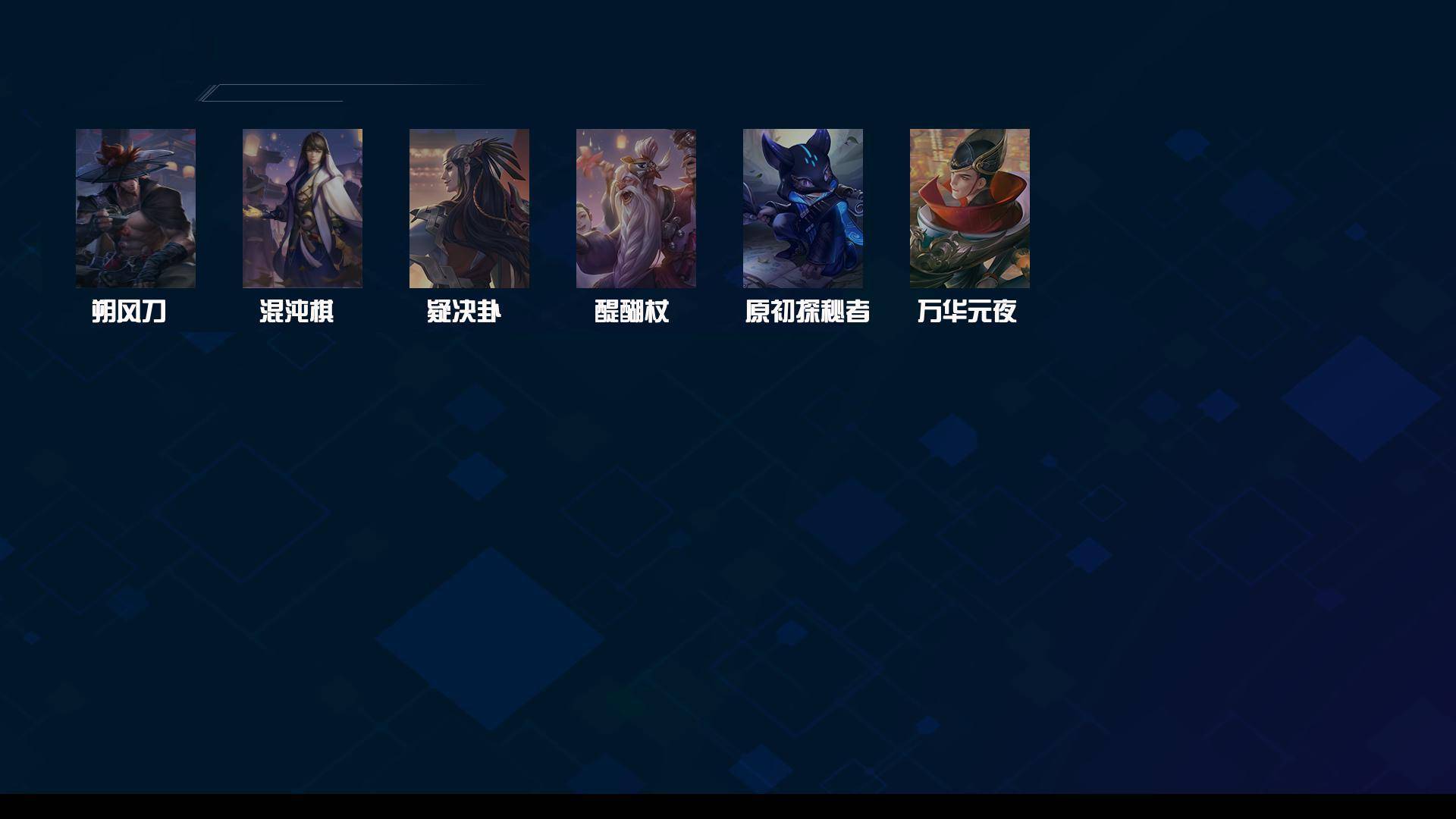 CYTZ1058-苹果Q-贵族积分104978-V9-112英雄-246皮肤-（打野26段）-224五级铭文-营地ID:527929450-(可二次实名)7王者印记1内测蔷薇恋人2星元未来机甲星际治安官--1水晶(已兑换)鸣剑曳影21传说凤求凰神威朱雀志启明星使时雨天司太华飞衡龙胆烈魂逐梦之影天狼狩猎者天狼绘梦者天狼征服者嫦娥如梦令后羿如梦令时之奇旅妲己大圣娶亲辉光之辰天魔缭乱绯月行星穹之声深海之息异界灵契唐三藏匿光启智者降魔孙行者猎兽之王蓝屏警告神迹守卫狮舞东方朔望之晖星空之诺银河之约冰冠公主音你闪耀无双飞将碎云暗影游猎神器狴犴令诗剑行原初追逐者梁祝未来纪元赵云炽阳神光云鹰飞将久胜战神冠军飞将云霓雀翎超时空战士滕王阁序神器万象笔末日机甲女时之奇旅安琪无限星赏官原初探秘者李小龙暗隐猎兽者猫狗日记男金属风暴特工魅影曙光守护者黄金分割率舞动绿茵逐浪之夏心灵战警晚萤魅语紫霞仙子功夫厨神圣诞恋歌乘风破浪圣诞狂欢赏金猎手永昼德古拉伯爵赤莲之焰冰雪圆舞曲花好人间御霄御旌御銮朔风刀混沌棋疑决卦醍醐杖万华元夜拳王女仆咖啡霸王丸敏锐之力丁香结科学大爆炸重装意志