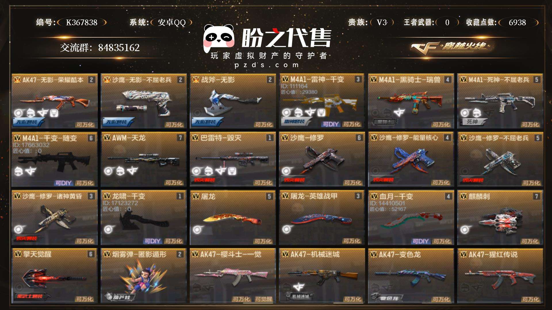 【zhg_535480】  【WL1372...